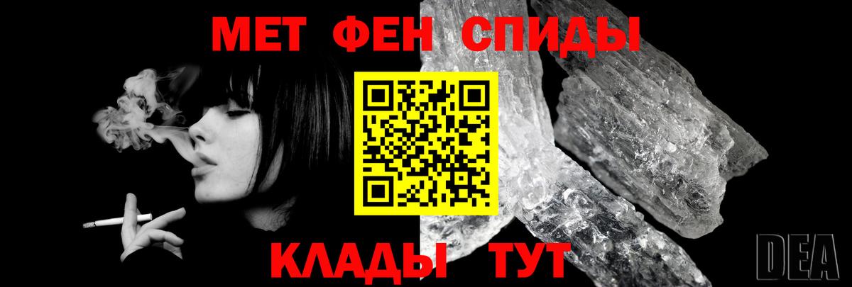 ссылка на мегу ТОР  Амфетамин  Вход с VPN  Amphetamine Розовый  Волгоград 