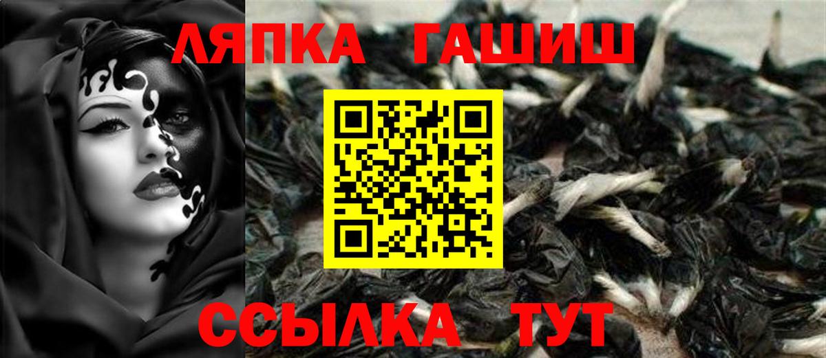 Волгоград  ГАШ 40% ТГК  ГАШ  Вход с VPN 