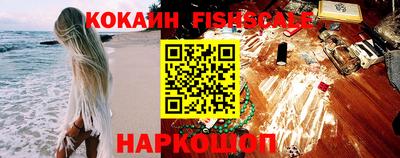 мяу мяу мука Белореченск