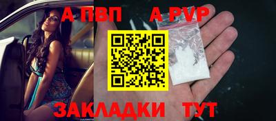 твердый Ачхой-Мартан