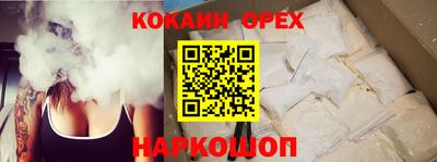 трава Аша