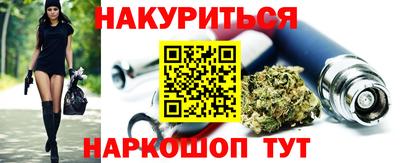 трава Аша