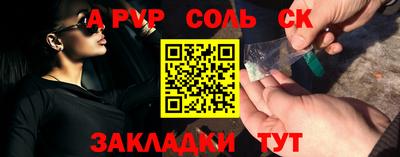 твердый Ачхой-Мартан
