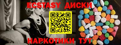 трава Аша