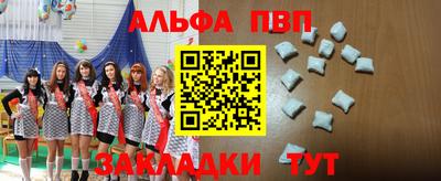 твердый Ачхой-Мартан