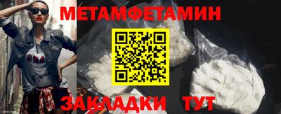 трава Аша