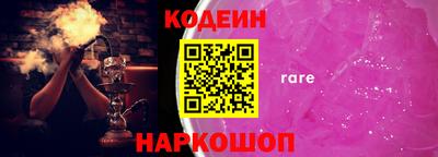 твердый Ачхой-Мартан