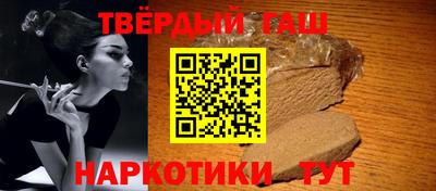 трава Аша