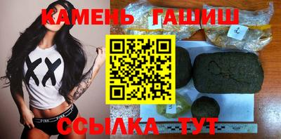 альфа пвп Бердск