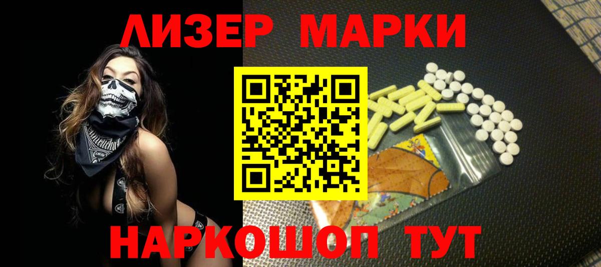 Лсд 25 экстази ecstasy  Вход с VPN  Волгоград  LSD-25 экстази кислота 