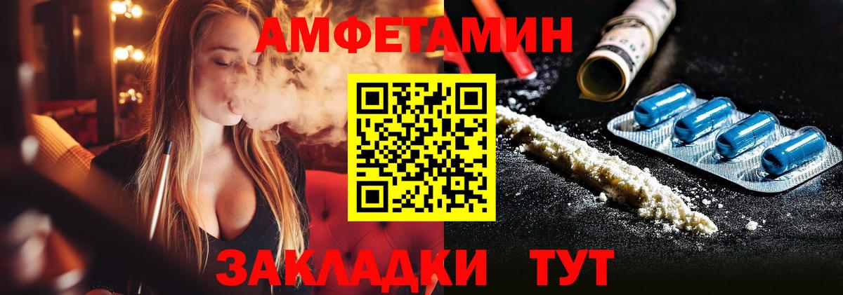 Первитин винт Волгоград
