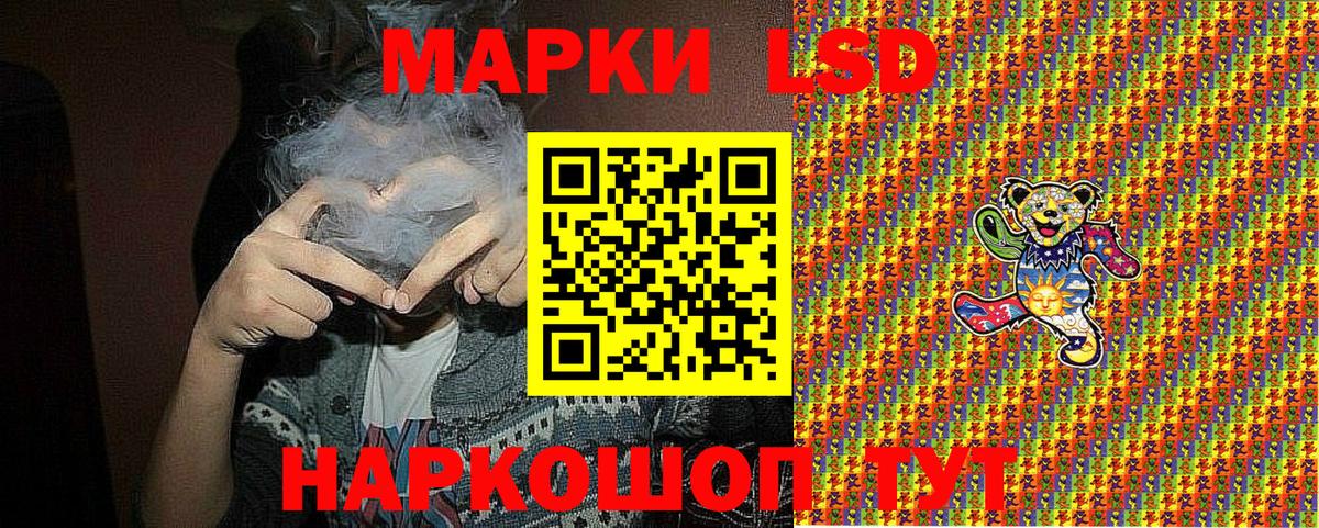Марки N-bome 1,8мг  Наркотические марки  Волгоград  Вход с VPN  Марки N-bome 1,8мг 
