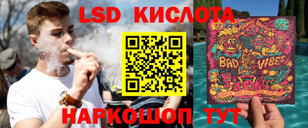 Марки N-bome 1,8мг Волгоград