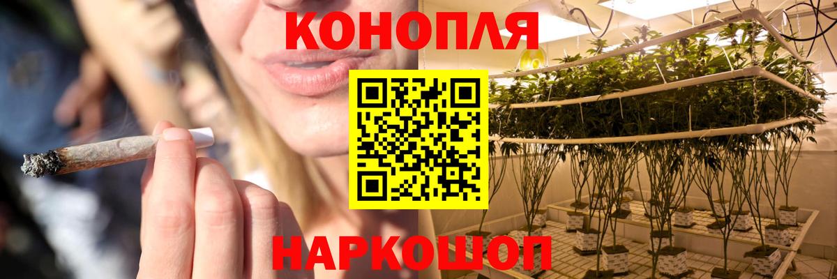 Бошки Шишки марихуана  Вход с VPN  Бошки марихуана MAZAR  Волгоград  Каннабис план 