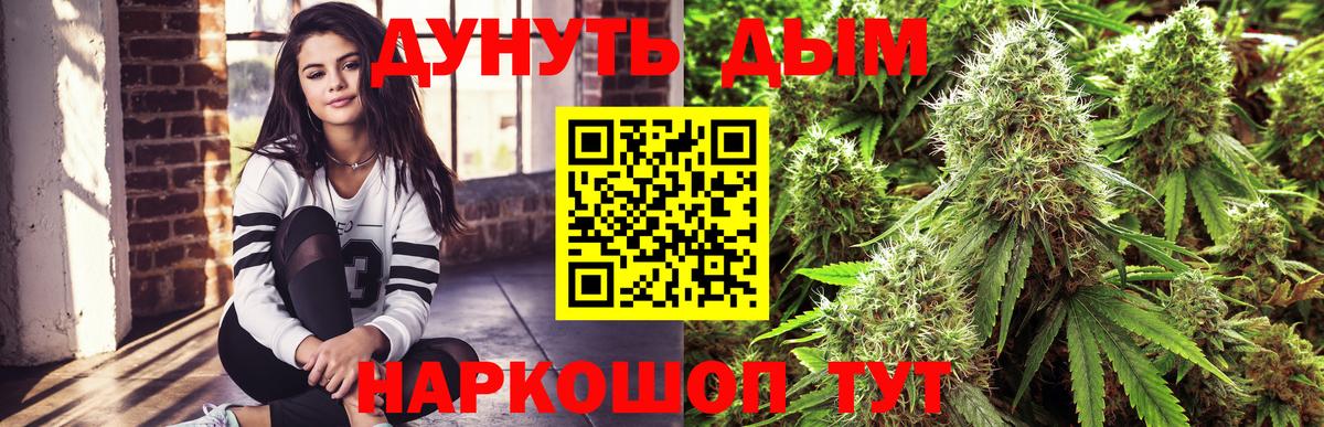Каннабис марихуана Волгоград